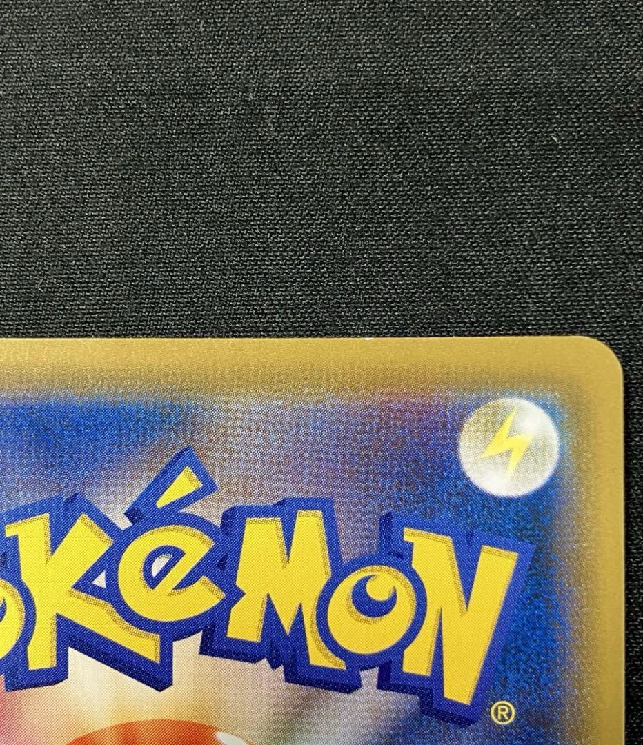 ポケモンカード こくばバドレックスVMAX HR SA S6K 086/070