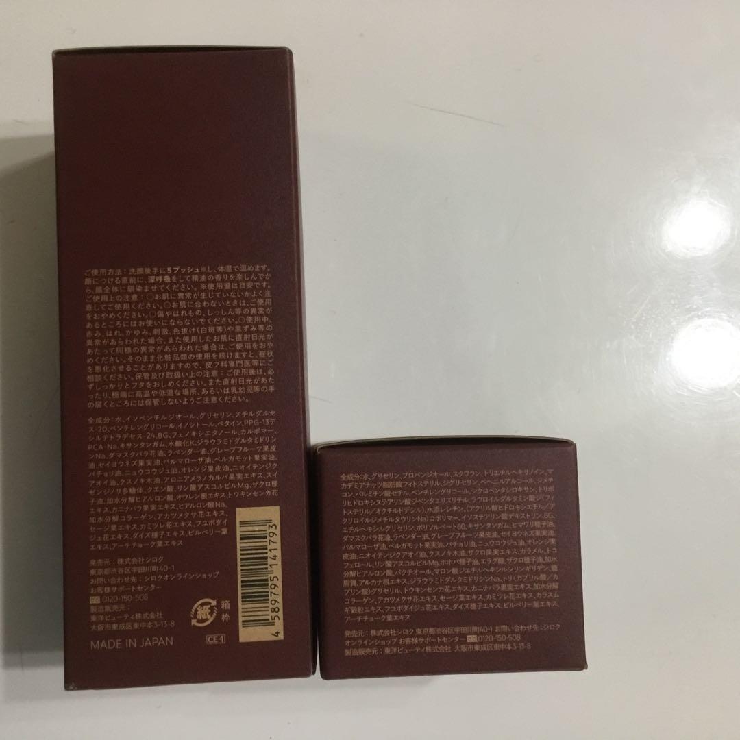 Nオーガニック Plenum ローション & ディープホールドクリーム