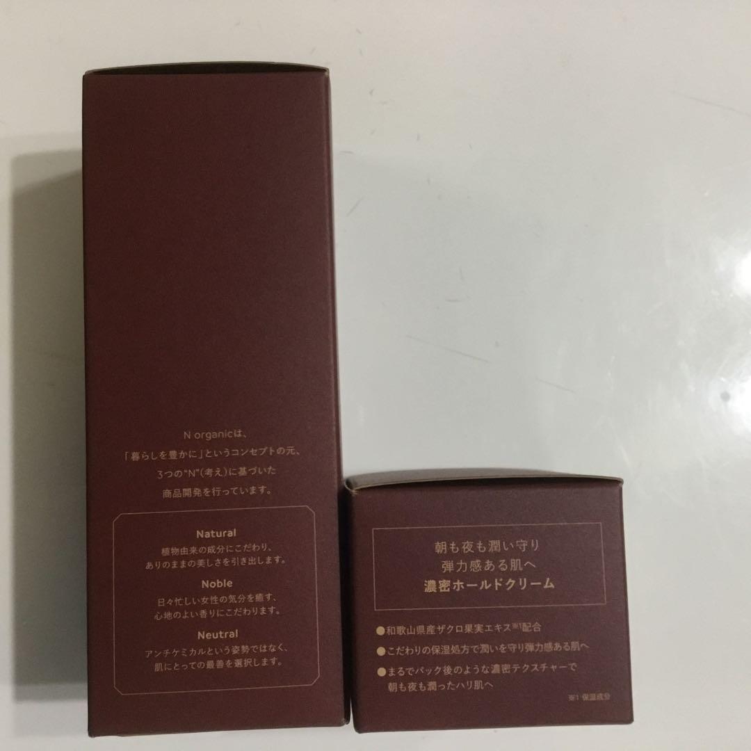 Nオーガニック Plenum ローション & ディープホールドクリーム