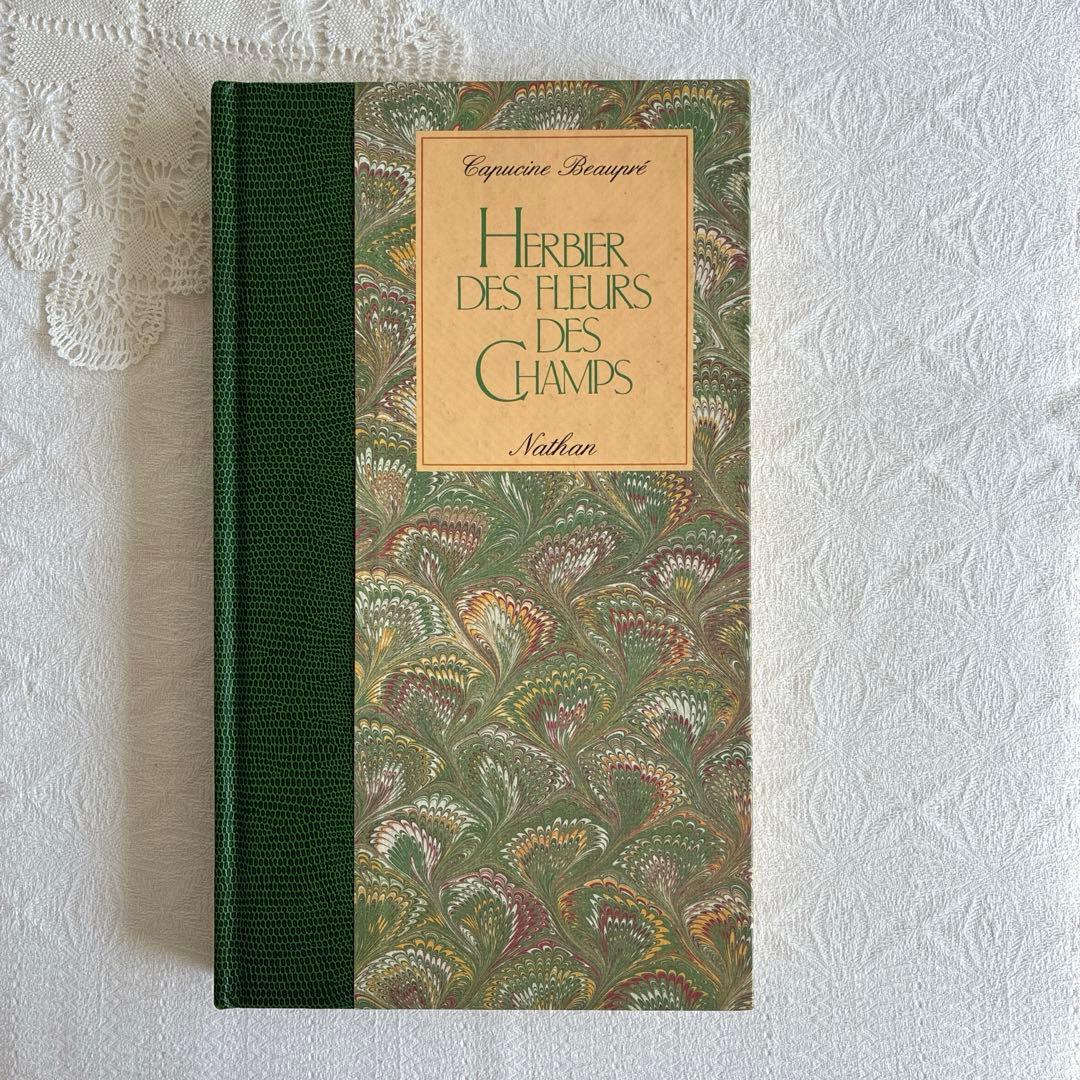 【希少・美品】1990年 美しいフランス植物図鑑　ナタン社　NATHAN