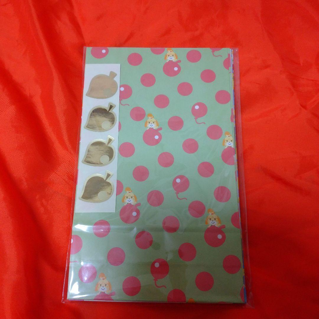 あつまれどうぶつの森ソフト（未開封）あつまれどうぶつの森 ザ・コンプリートガイド