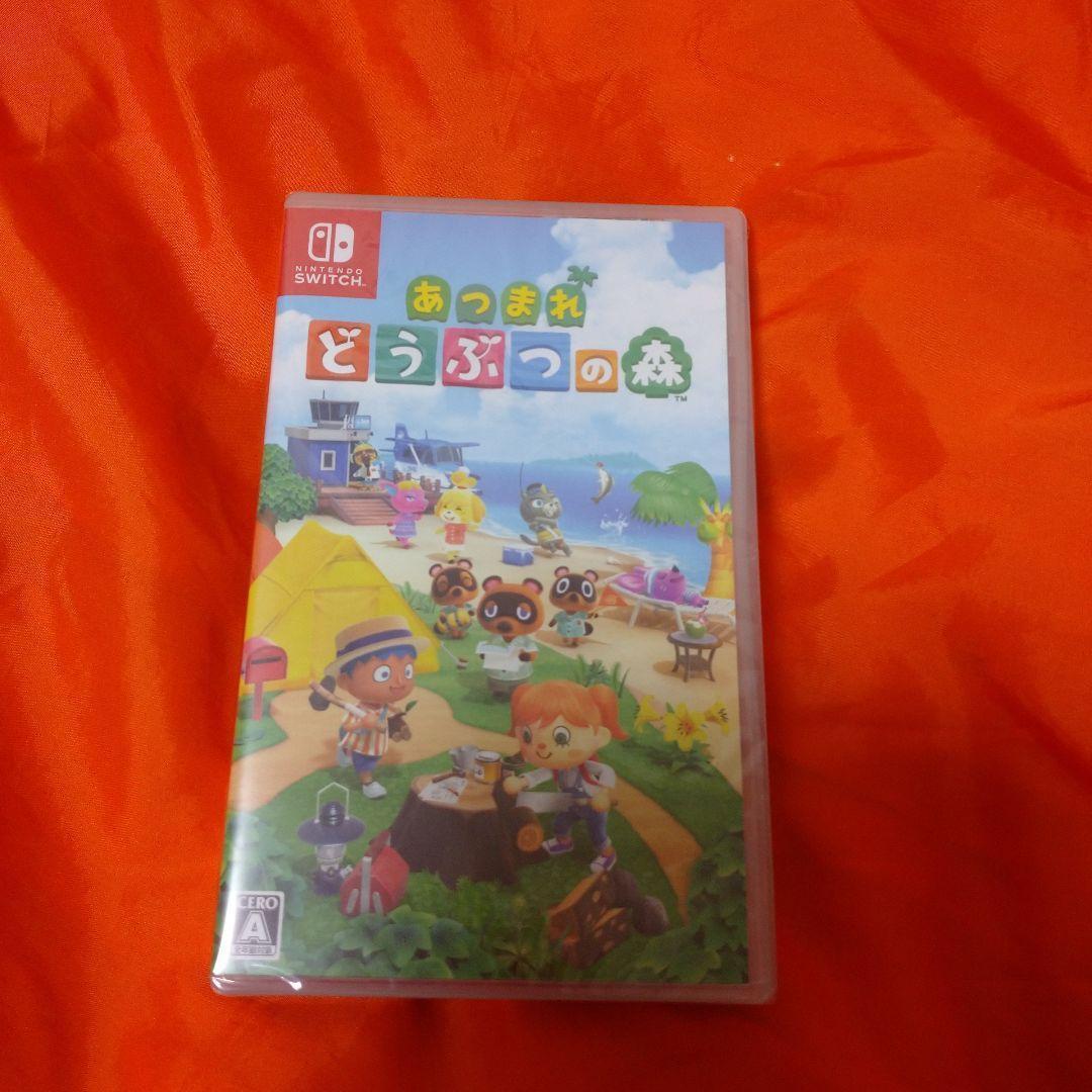 あつまれどうぶつの森ソフト（未開封）あつまれどうぶつの森 ザ・コンプリートガイド