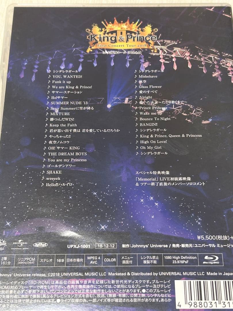 King & Prince ライブ映像　Blu-ray アルバム　クリアカード