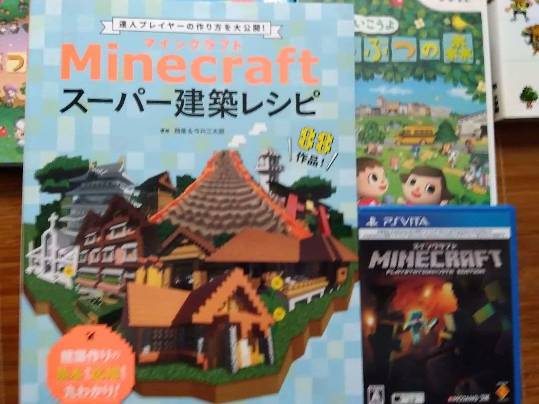 レイトン教授　Minecraft　スプラトゥーン　どうぶつの森　本いりいろセット