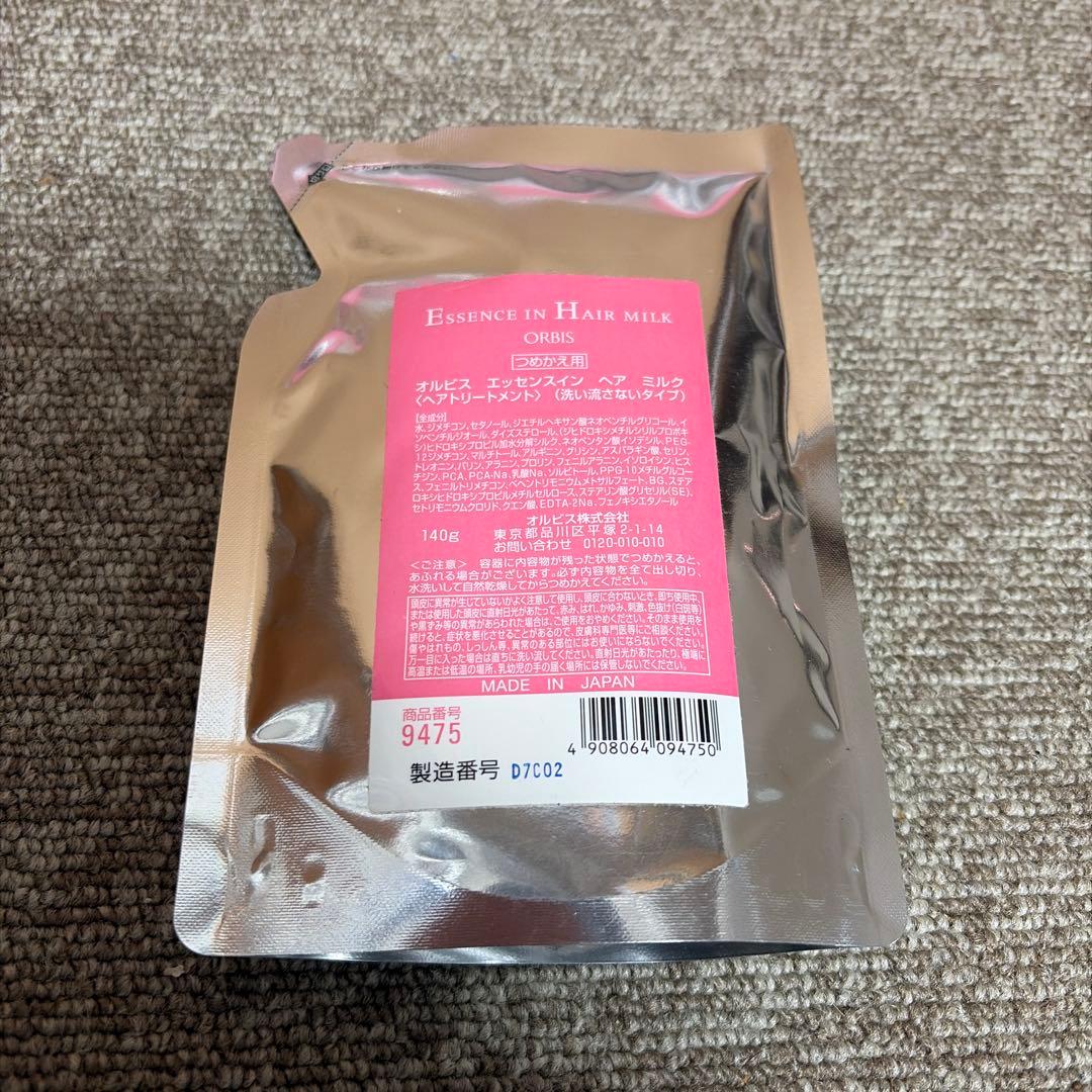 【新品】オルビス エッセンスイン ヘアミルク 140g 詰め替え用 11個セット