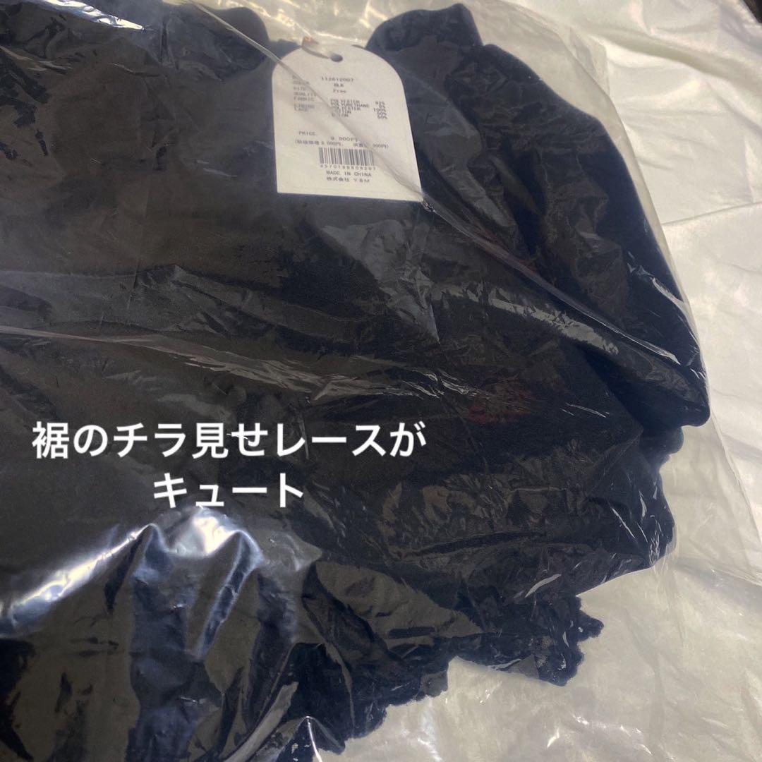 新品未開封 ダーリッチ darich ボリュームバルーンミニスカート2026新作