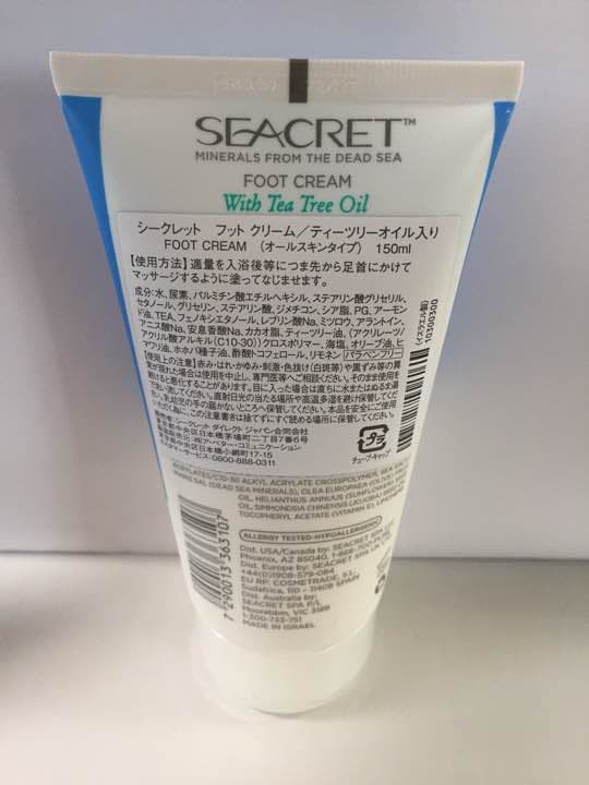 シークレット フットクリーム/ティーツリーオイル入り150ml