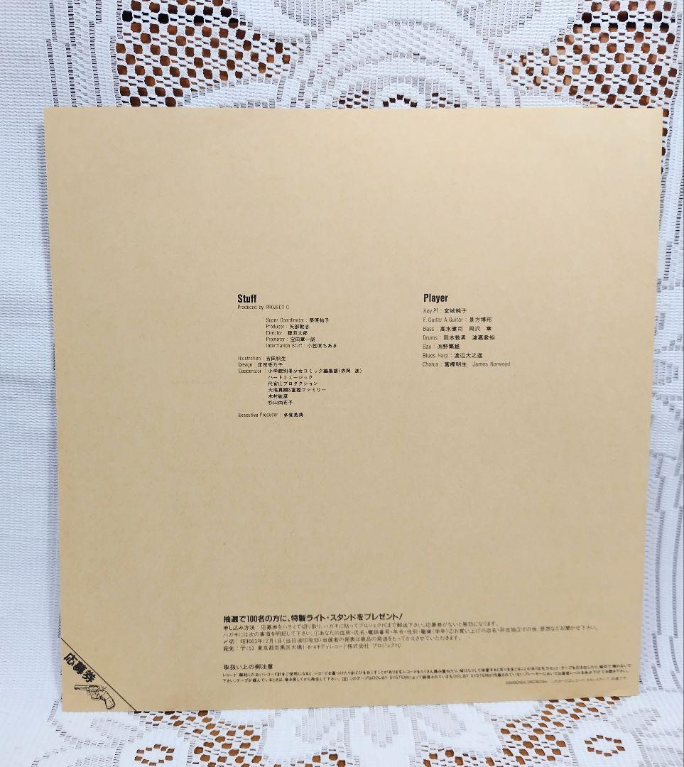 BANANA FISH★バナナフィッシュLPレコード☆吉田秋生