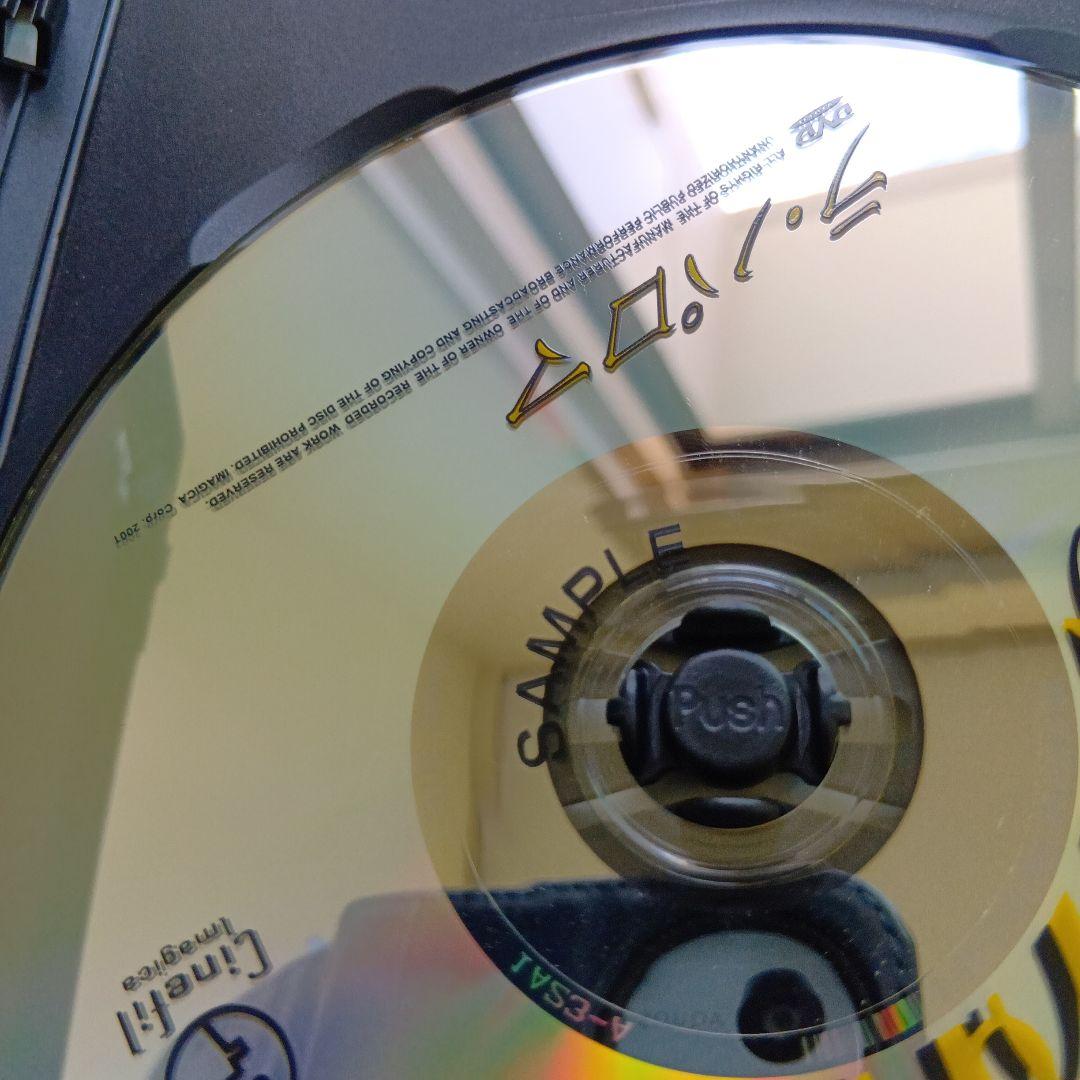 ラ・パロマ　('74スイス/仏)　激レア　見本品