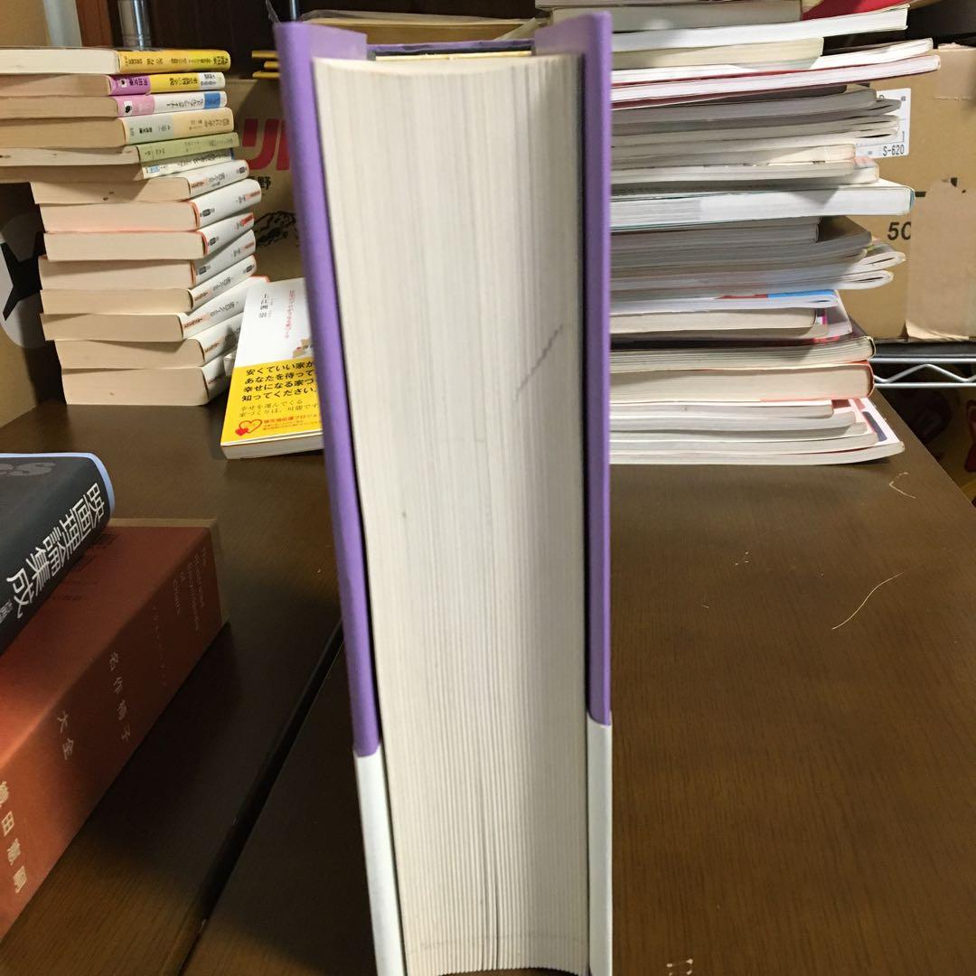 テクトニック・カルチャー 19―20世紀建築の構法の詩学