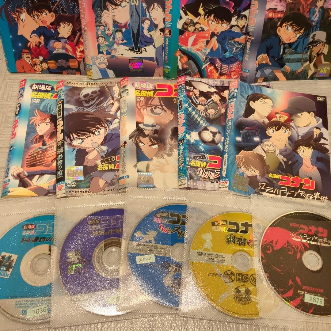 劇場版 名探偵コナンDVD 9枚セット
