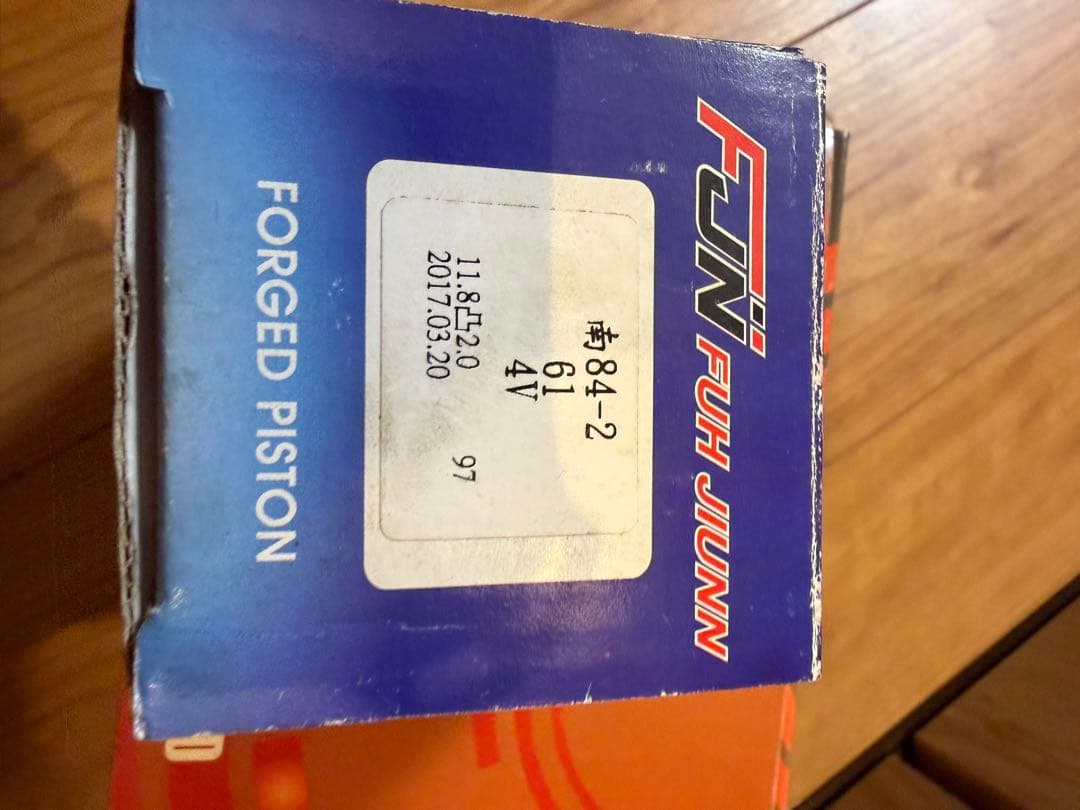 シグナス　TTMRC 125 63mm シリピスセット