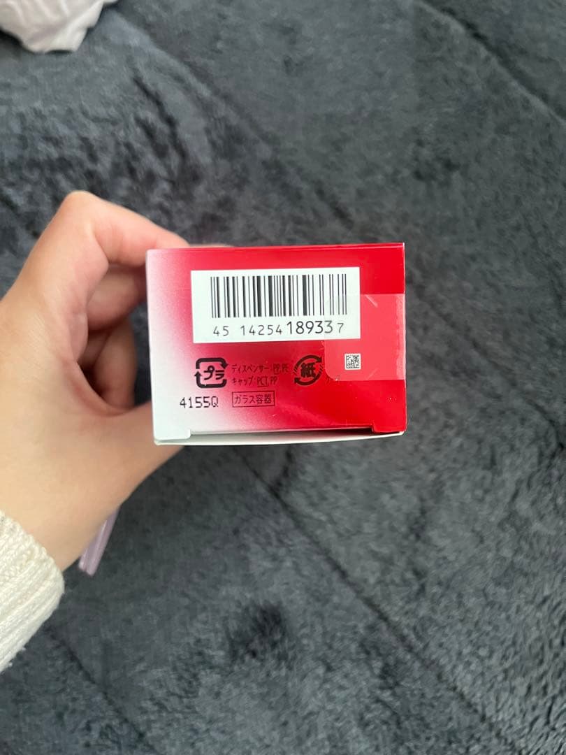 SHISEIDO アルティミューン パワライジング コンセントレート 50mL