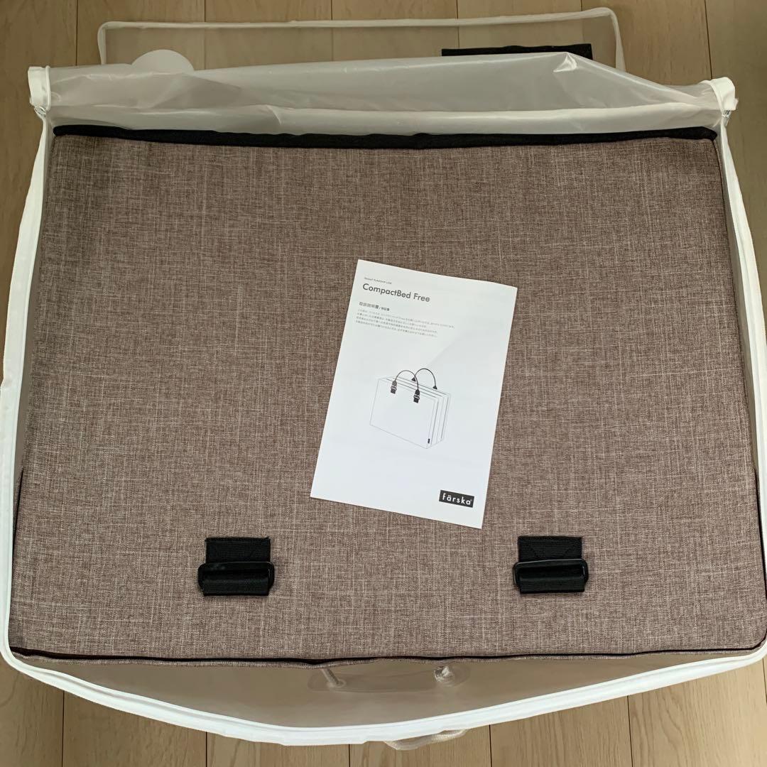 タイムセール！最終値下げ！！ファルスカ　コンパクトベッド　ランジブラウン