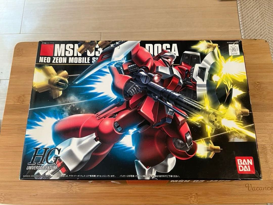 【未組立品】 HGUC 1/144 ケンプファー +MSN-03 ヤクトドーガ