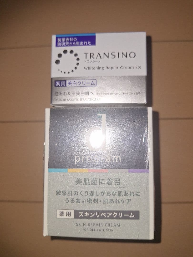 TRANSINO ホワイトニングリペアクリームEX 等
