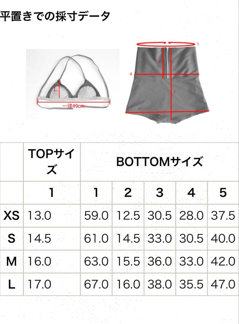 seea シーア　セットアップ　サーフウェア　未使用