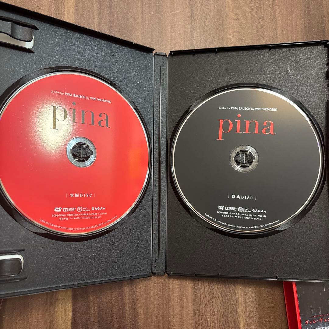 【初回生産限定版】pina ピナ・バウシュ　踊り続ける命