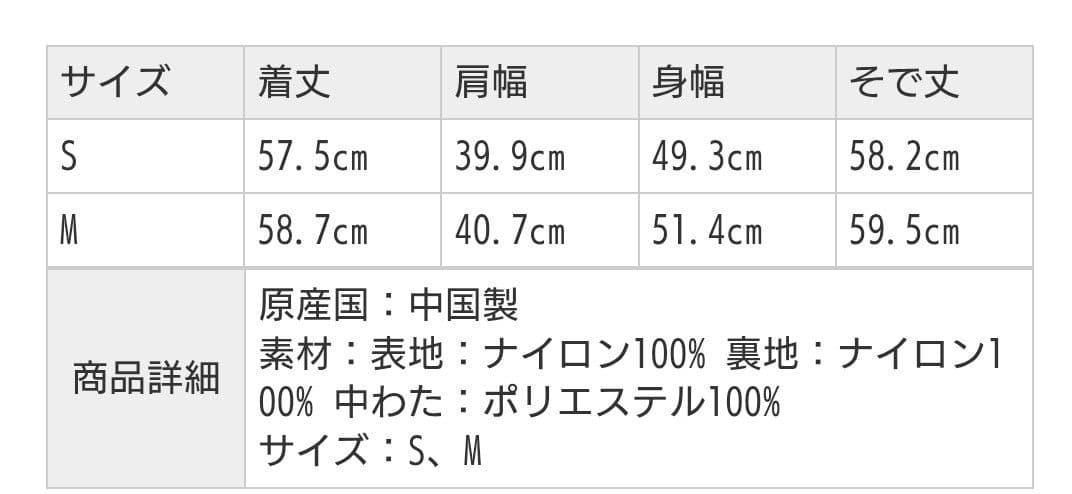 【洗える】DANTON / 中綿入ジャケット B:MING by BEAMS