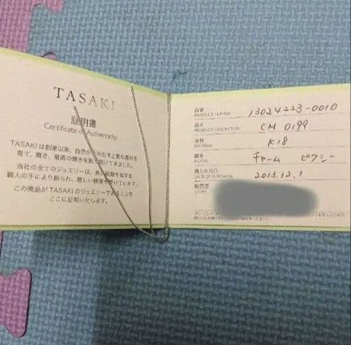 TASAKI　K18　パール　チャーム　バグズオンパレード　ピクシー