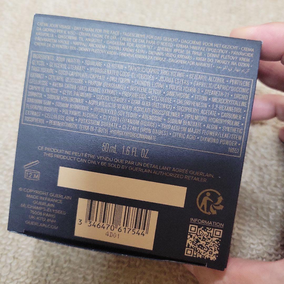 ゲラン　オーキデアンペリアル　ザ　クリームN　リフィル　50g　新品未使用