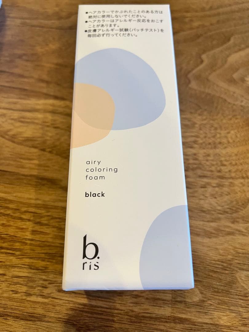 b ris airy coloring foam 黒 5本セット