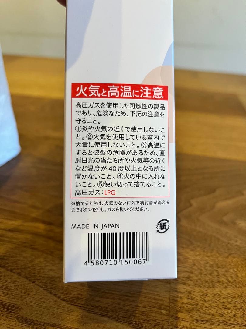 b ris airy coloring foam 黒 5本セット