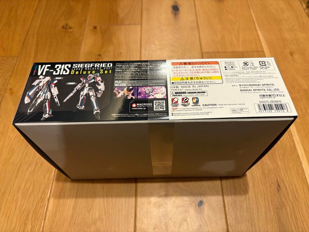 HG VF-31S ジークフリード アラドメルダース機　デラックスセット