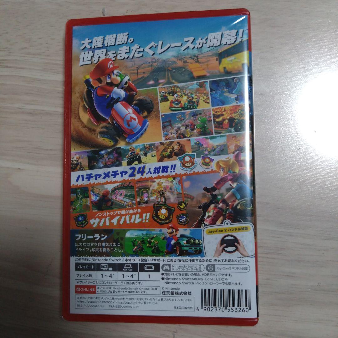 MARIOKART WORLD Nintendo Switch2新品未開封