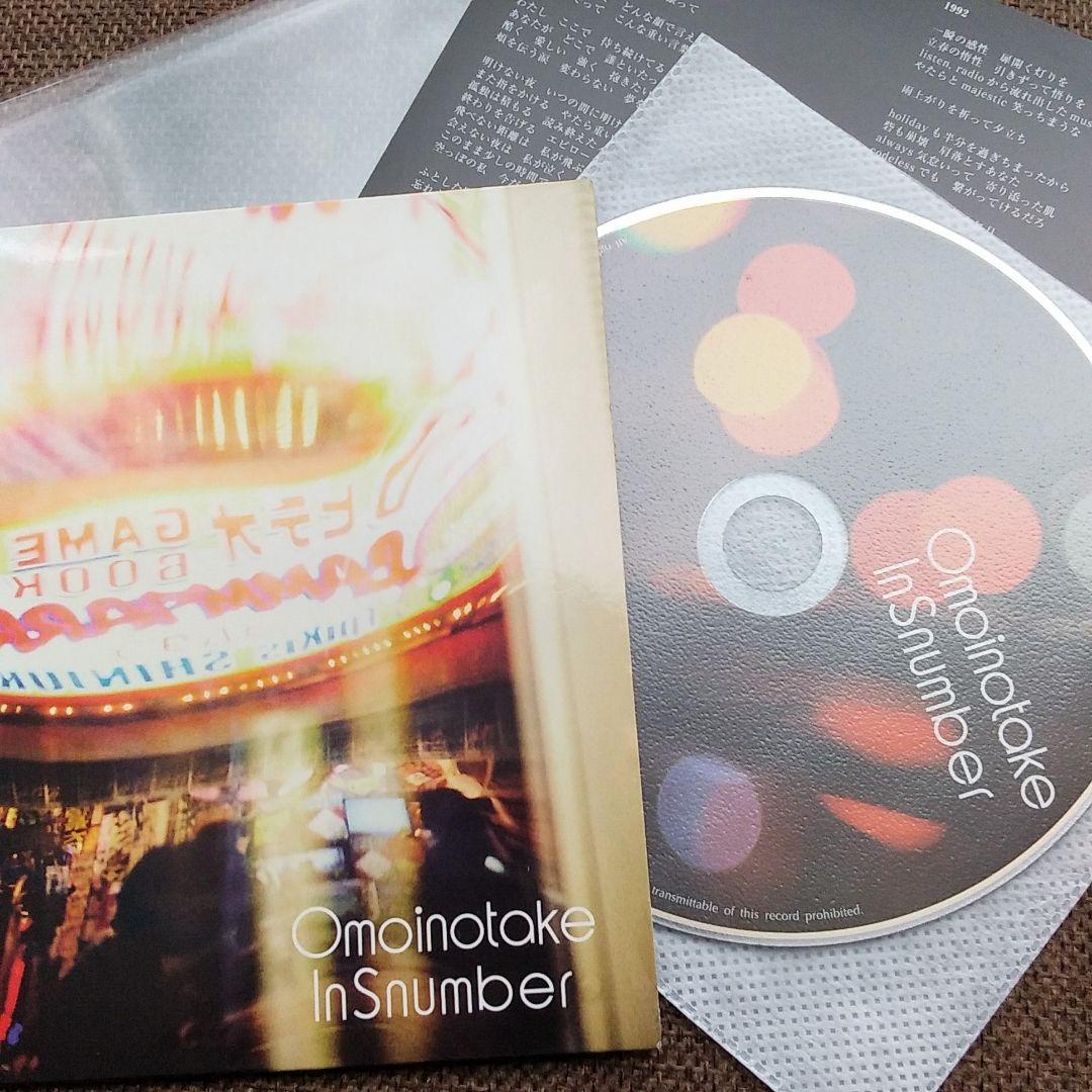 Omoinotake インディーズCD「In Snumber」（状態かなり良好）