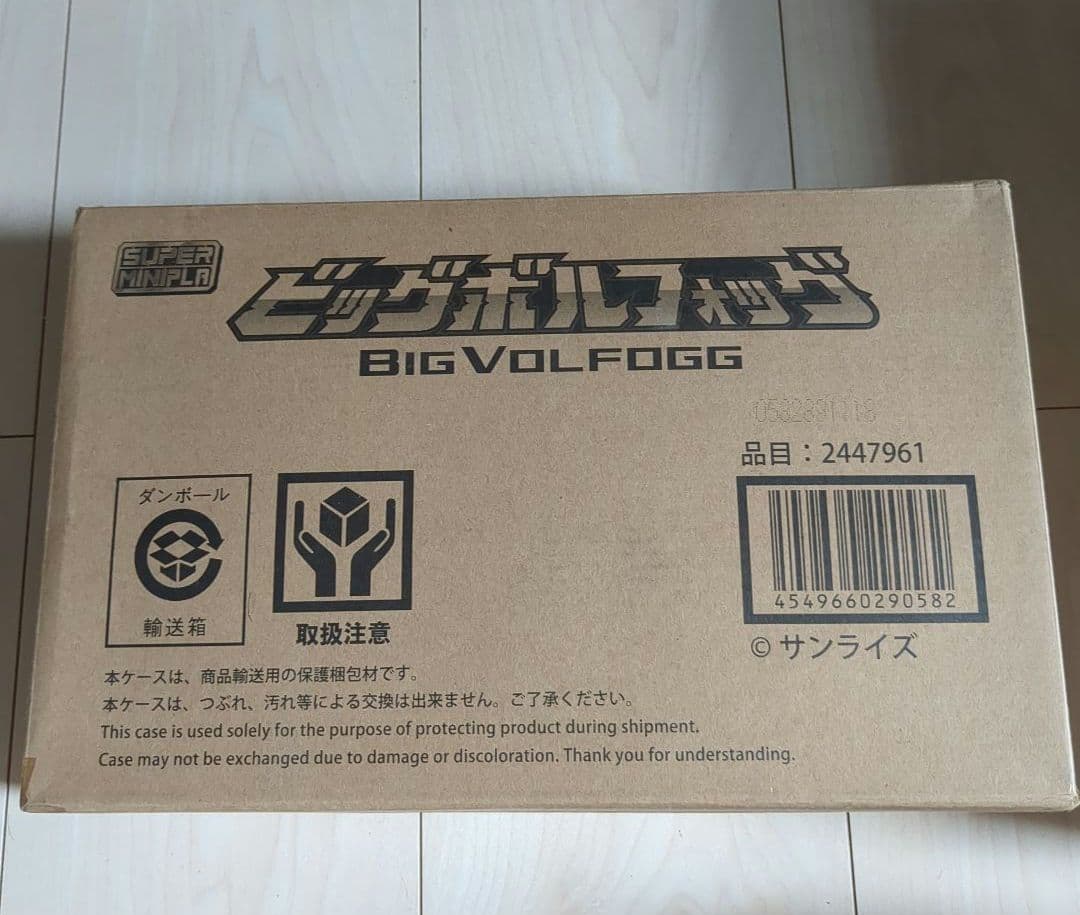 サンライズ ビッグボルフォッグ 　未開封　品番:2447961