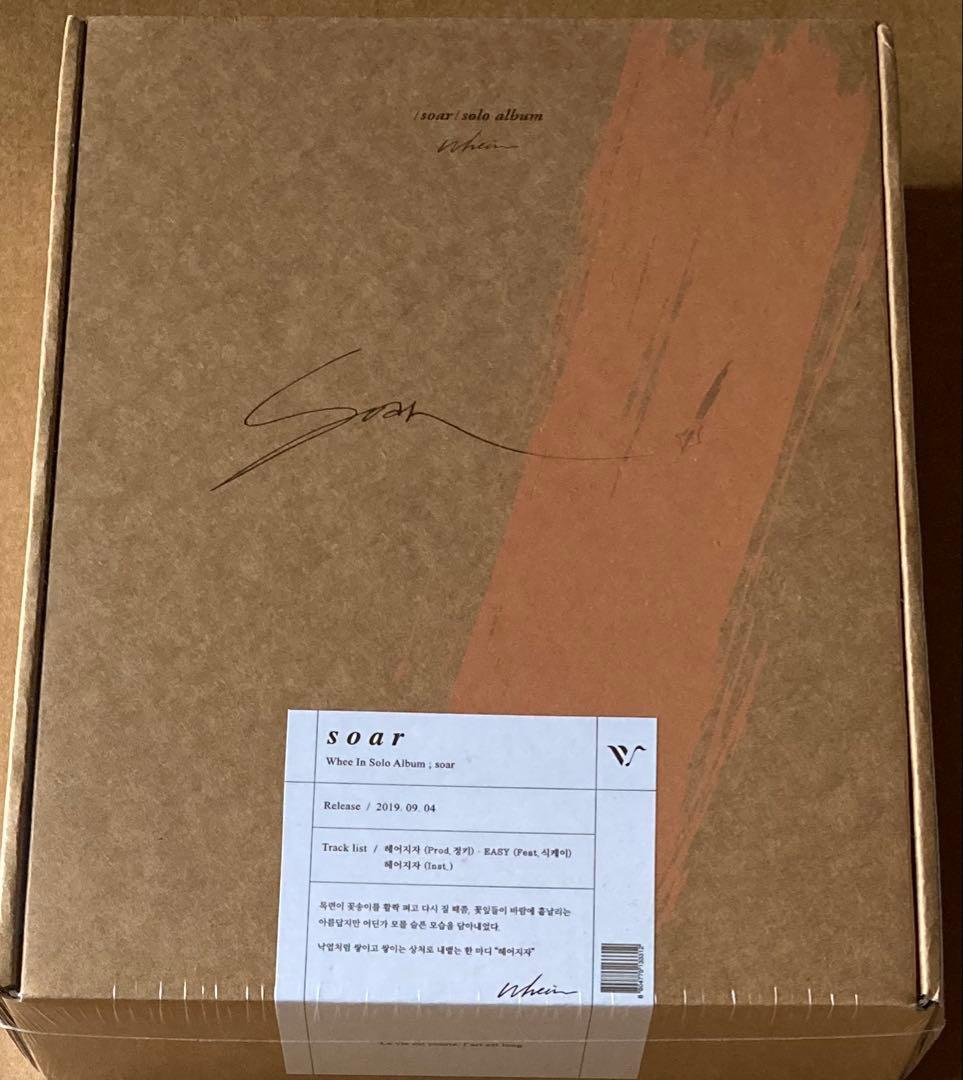 MAMAMOO フィイン ソラ ムンビョル MAMAMOO+ CD 8枚セット