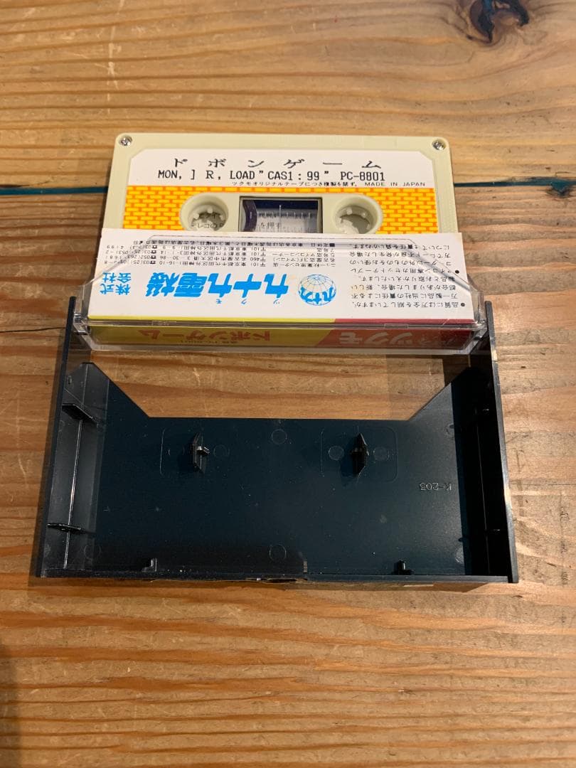 【PC-8801ソフト】ドボンゲーム【磁気テープ】