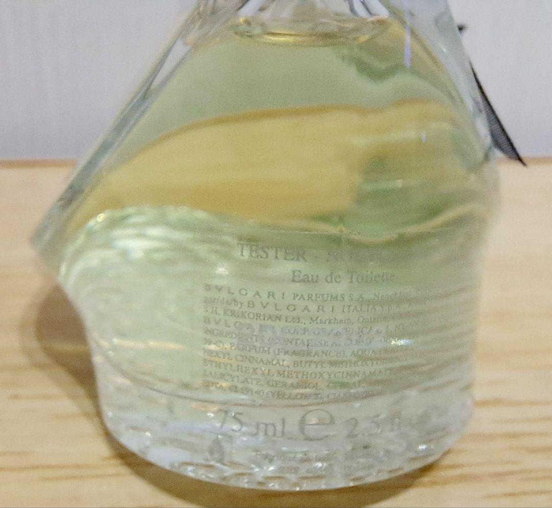 75ml　ブルガリ　オーエキスキーズ　モンジャスミンノワール　680