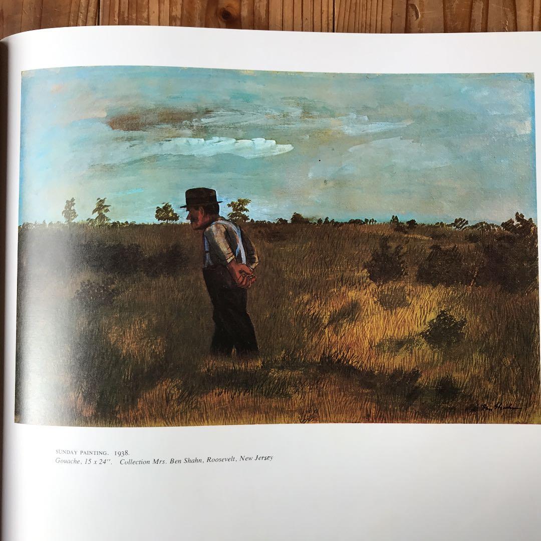 ベンシャーン　画集　送料込み