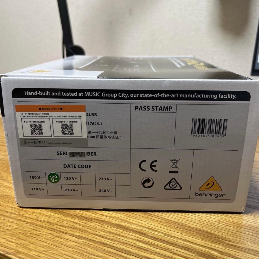 behringer MONITOR2USB オーディオインターフェイス、モニコン