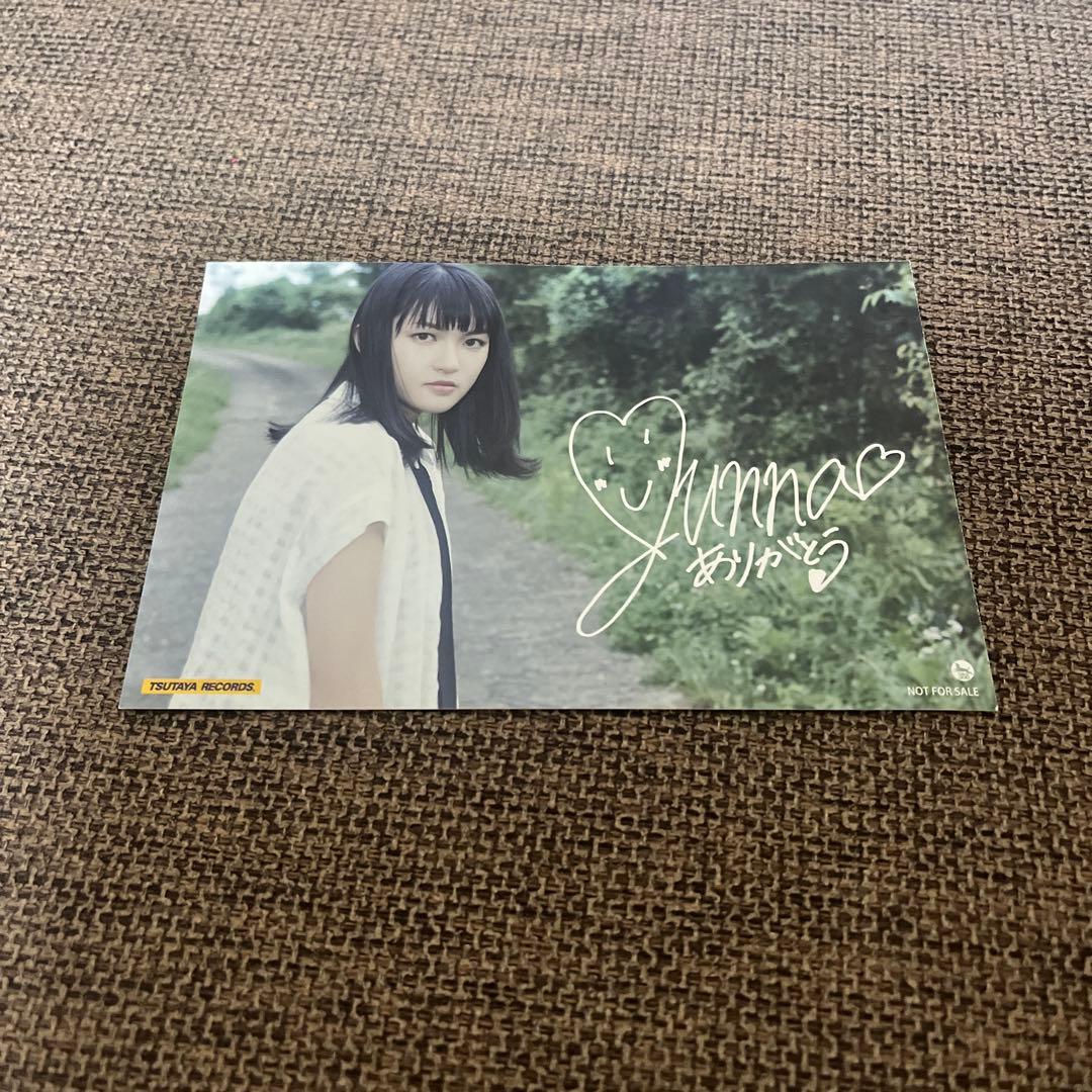 【引退品】JUNNAグッズセット