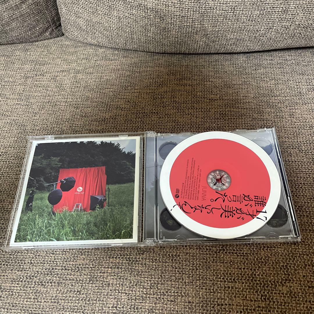 【引退品】JUNNAグッズセット