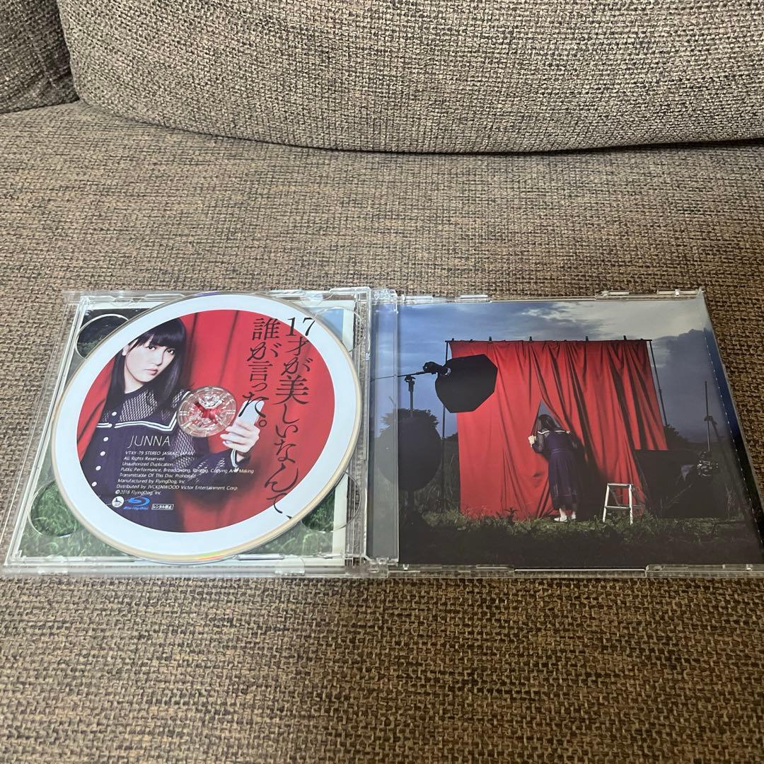 【引退品】JUNNAグッズセット