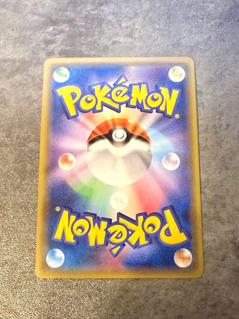 【即日発送】ポケモンカード 美品　ハイパーボール SM UR4枚セット