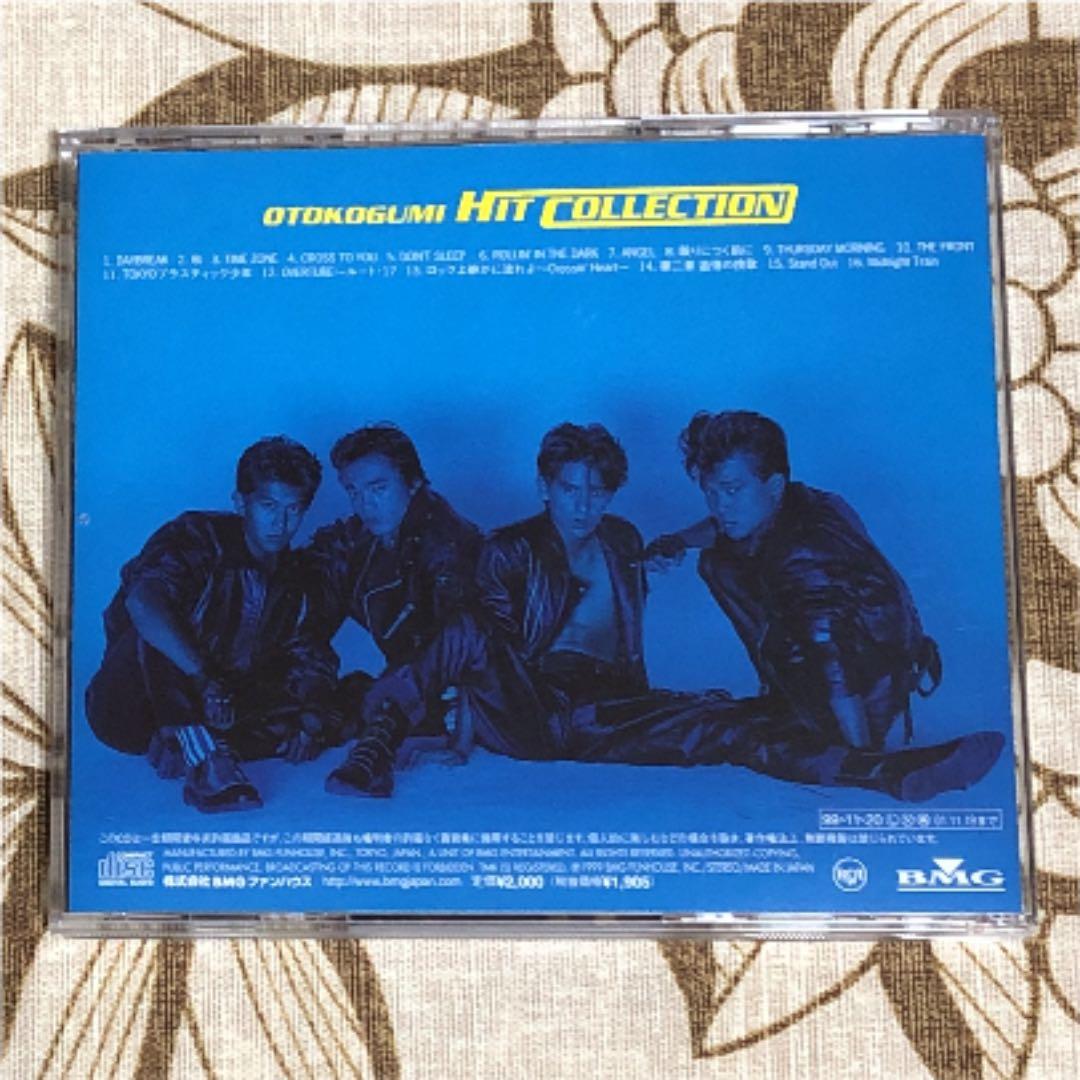 男闘呼組 ヒット・コレクション