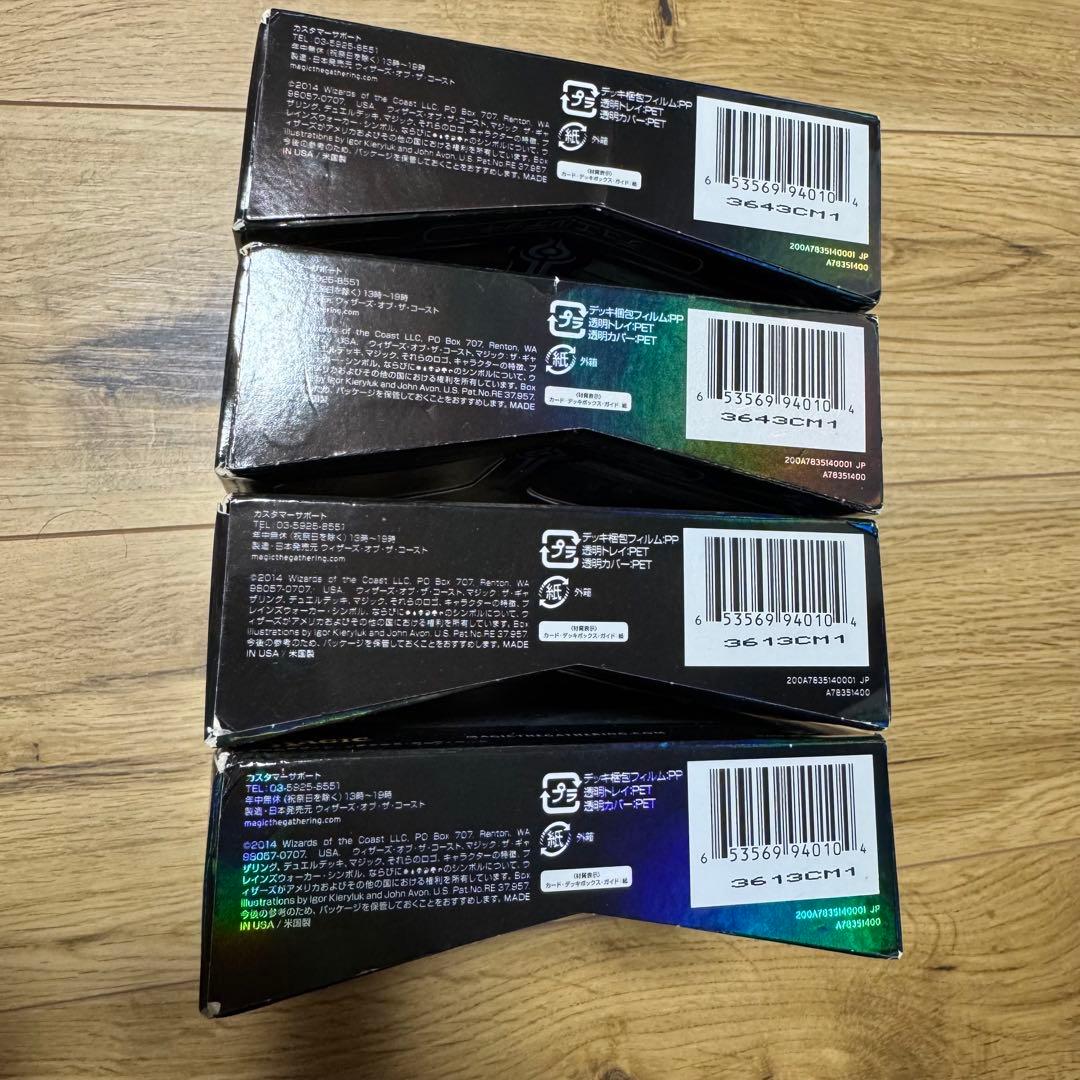 マジック:ザ・ギャザリング デュエルデッキ ジェイスvsヴラスカ 日本語 4個