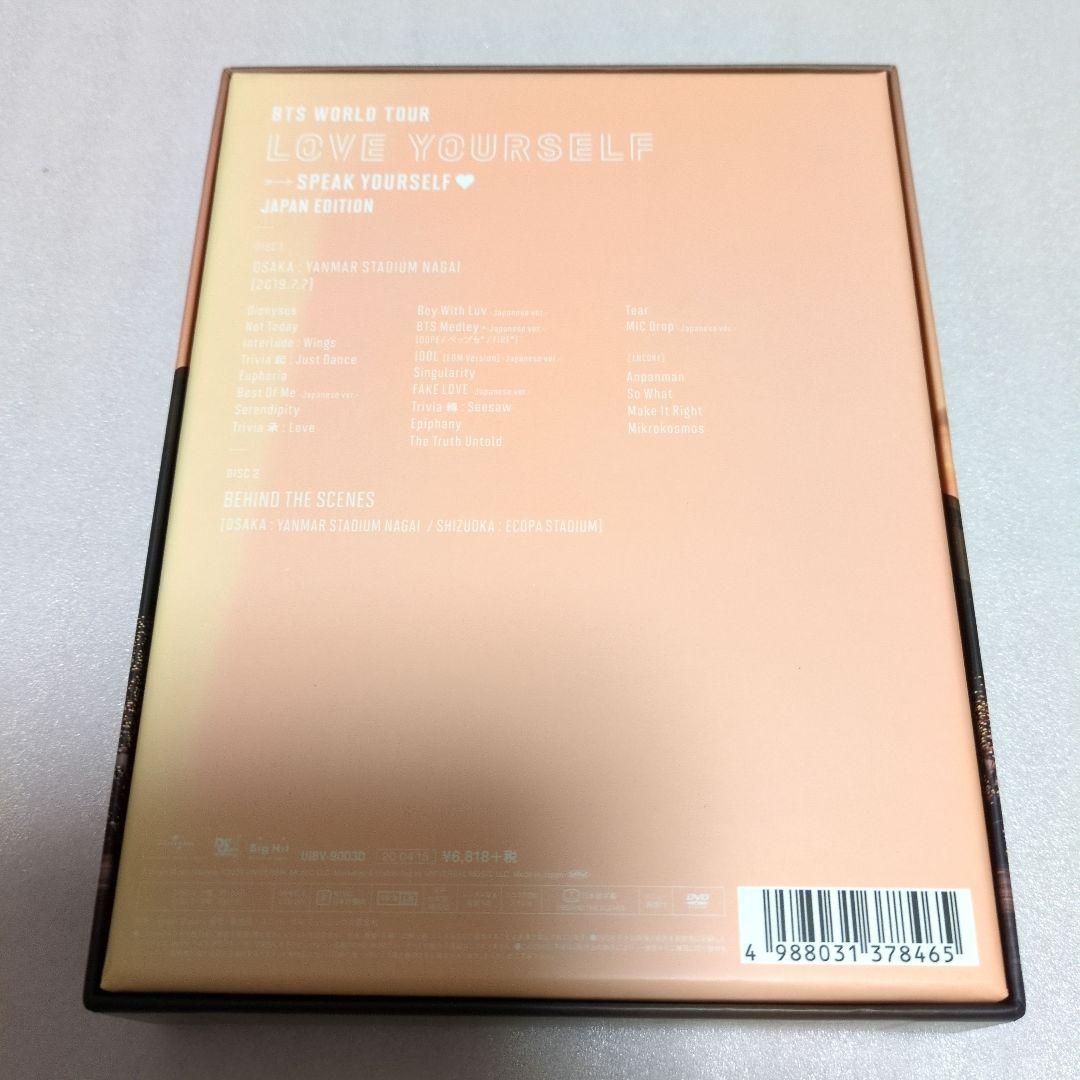 専用商品　 BTS DVD 5点セット 人気 LIVE まとめ売り 日本語字幕付