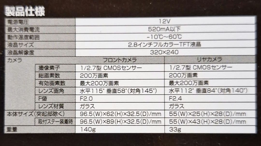 ♦即日発送♦コムテック ドライブレコーダー ZDR-015 Full HD