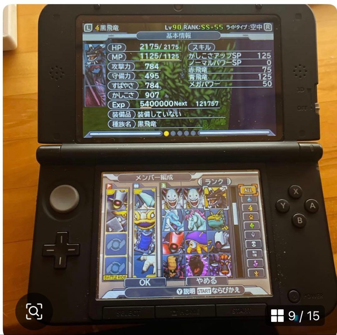 DS、DS ドラゴンクエスト　モンスターズ&ジョーカーズ　シリーズ