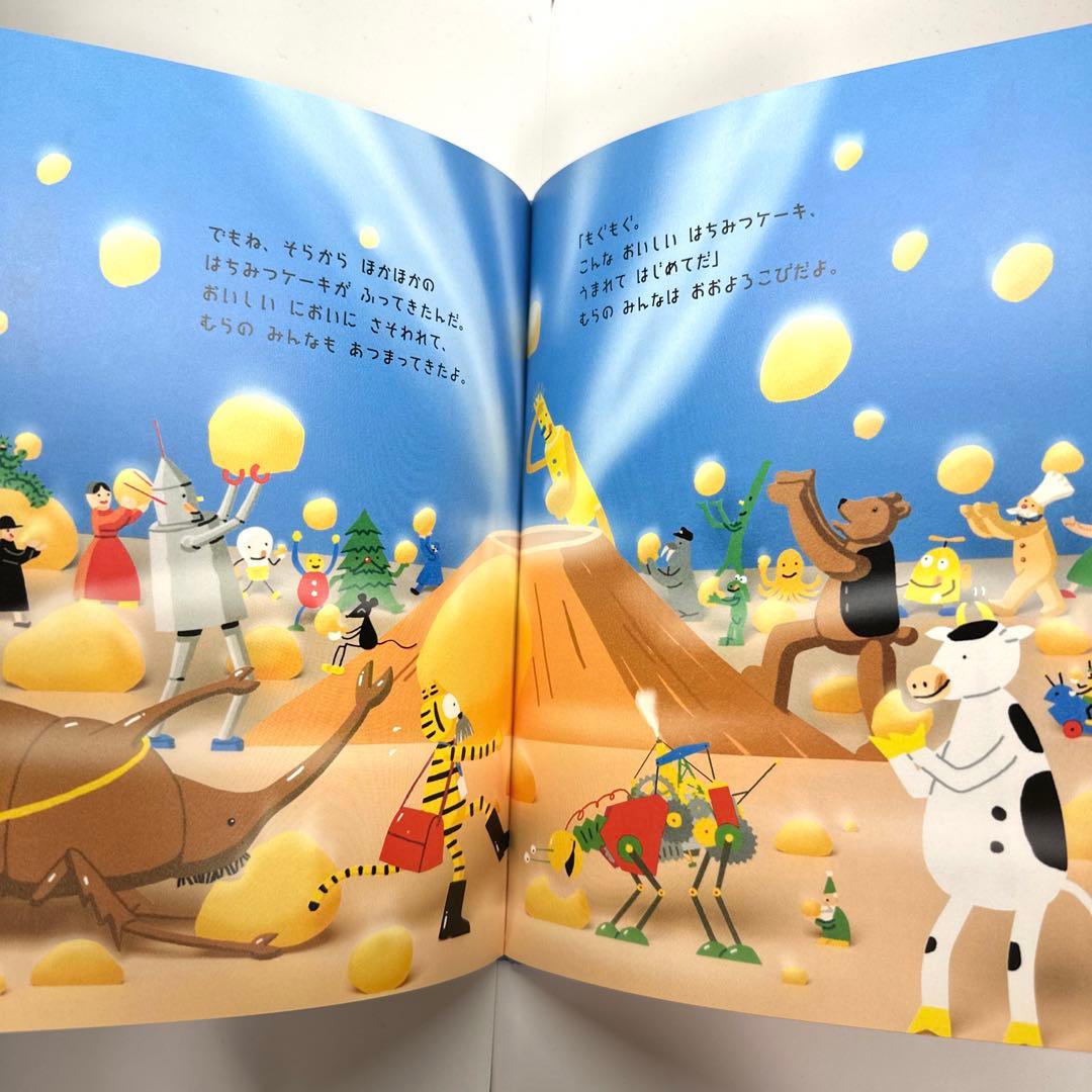 【2点購入150円引】ロボットのランスロット　ランスロットのはちみつケーキ