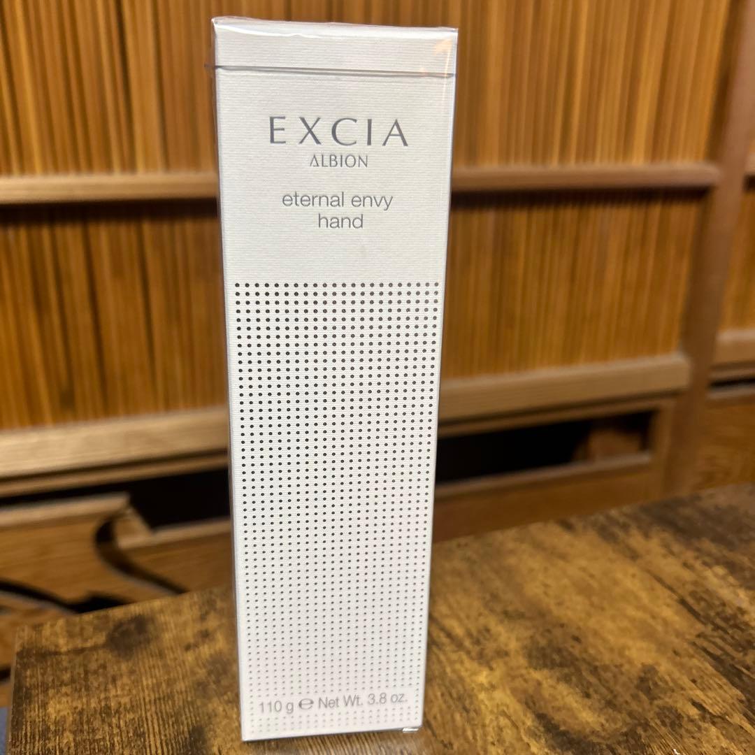 アルビオンエクシアエターナルエンヴィハンド110g