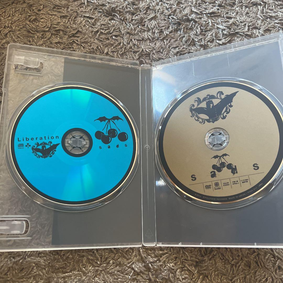 黒夢　SADS 清春　非売品CD DVD