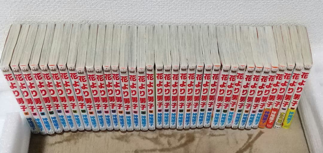 花より男子(だんご)1巻～36巻