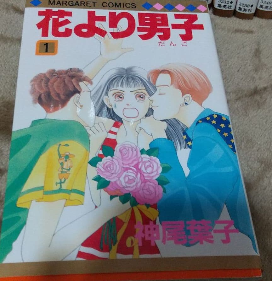 花より男子(だんご)1巻～36巻